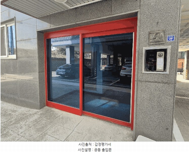 2025타경10934 충청남도 아산시 탕정면로75번길 20-2, 도영빌리지 1동 4층 402호 다세대(빌라) 경매 이미지