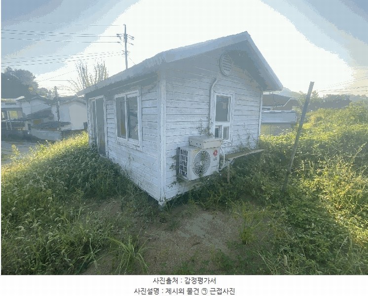 2025타경503179 세종특별자치시 장군면 대교리 515-14 대지 경매 이미지