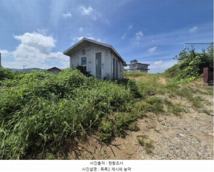 2025타경503179 세종특별자치시 장군면 대교리 515-14 대지 경매 이미지