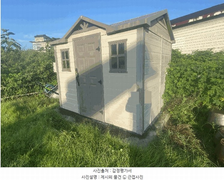 2025타경503179 세종특별자치시 장군면 대교리 515-14 대지 경매 이미지