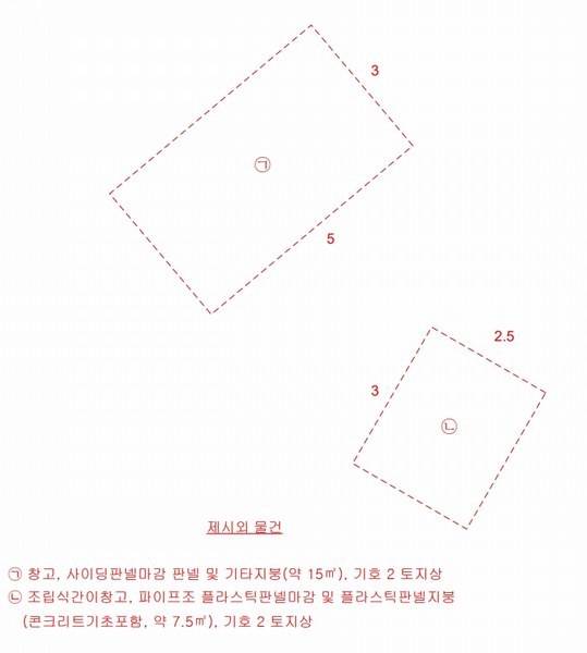 2025타경503179 세종특별자치시 장군면 대교리 515-14 대지 경매 이미지