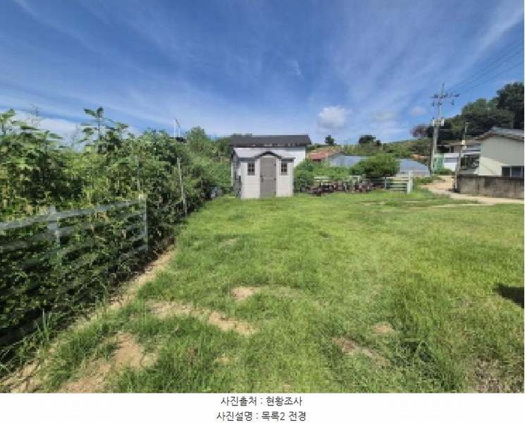 2025타경503179 세종특별자치시 장군면 대교리 515-14 대지 경매 이미지