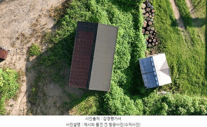 2025타경503179 세종특별자치시 장군면 대교리 515-14 대지 경매 이미지