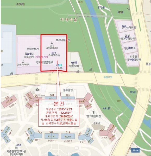 2025타경503195 세종특별자치시 종촌동 672 근린상가 경매 이미지