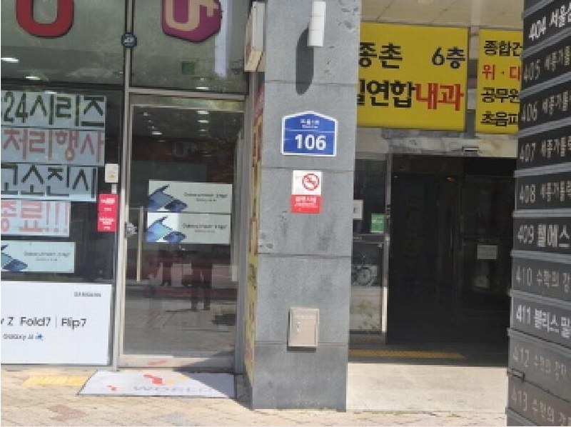 2025타경503195 세종특별자치시 종촌동 672 근린상가 경매 이미지