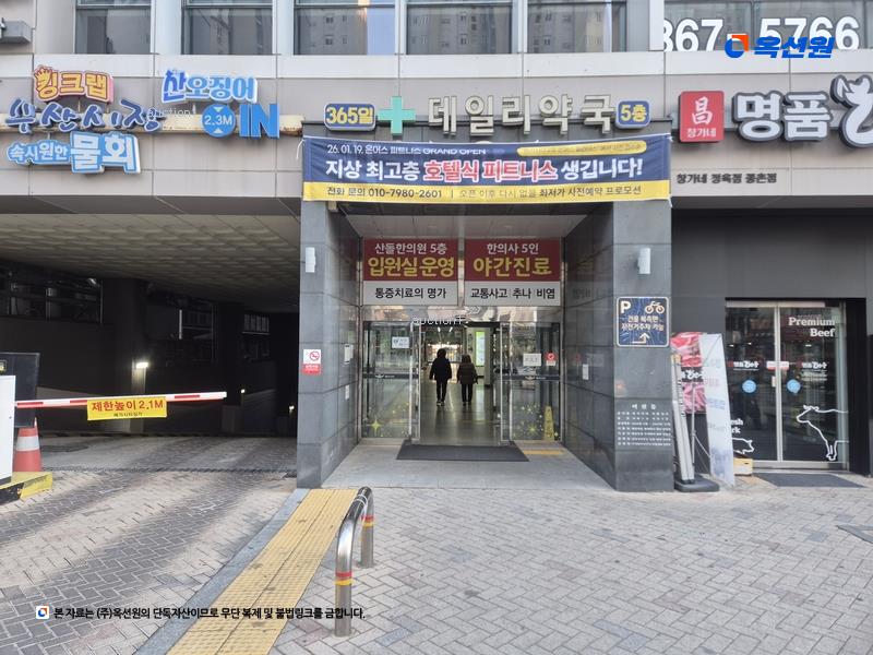 2025타경503195 세종특별자치시 종촌동 672 근린상가 경매 이미지