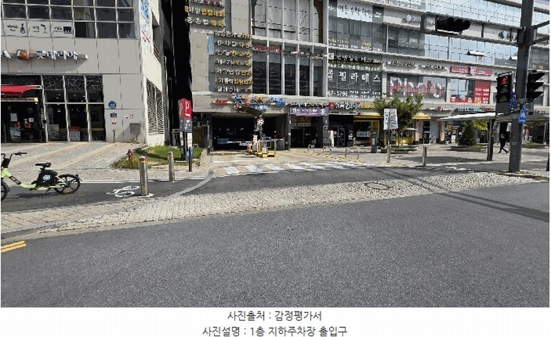 2025타경503195 세종특별자치시 종촌동 672 근린상가 경매 이미지