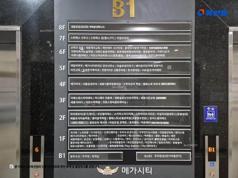 2025타경503195 세종특별자치시 종촌동 672 근린상가 경매 이미지