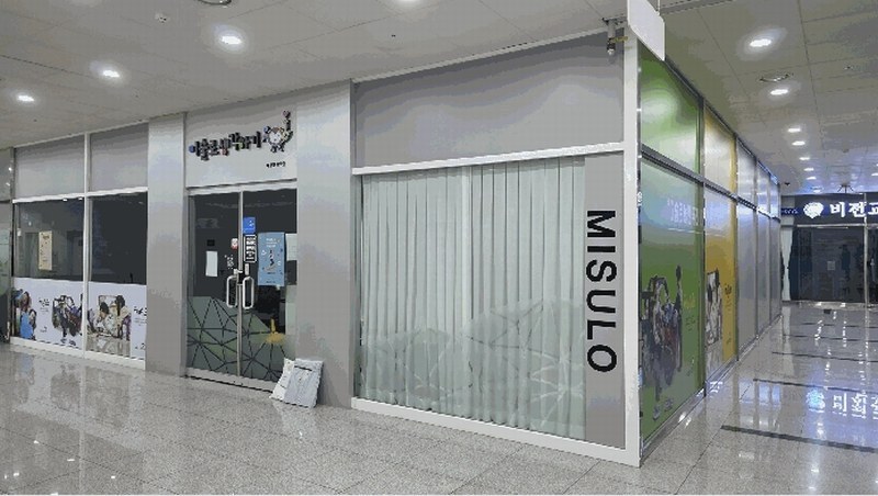 2025타경503195 세종특별자치시 종촌동 672 근린상가 경매 이미지