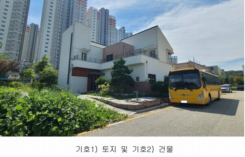 2025타경503238 세종특별자치시 고운동 1348 주택 경매 이미지
