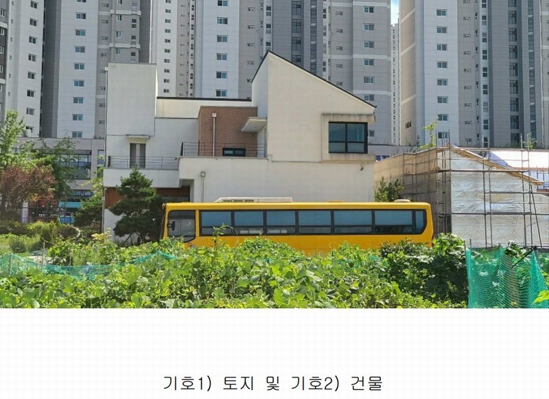 2025타경503238 세종특별자치시 고운동 1348 주택 경매 이미지
