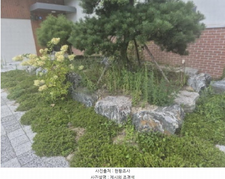 2025타경503238 세종특별자치시 고운동 1348 주택 경매 이미지