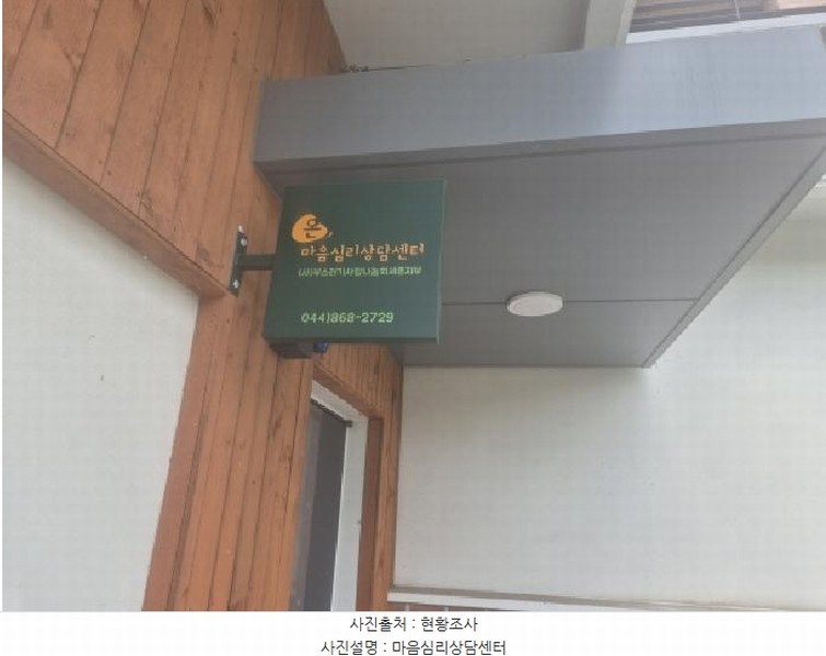 2025타경503238 세종특별자치시 고운동 1348 주택 경매 이미지