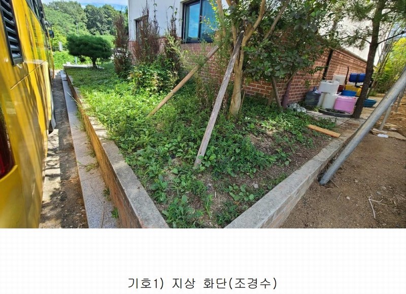 2025타경503238 세종특별자치시 고운동 1348 주택 경매 이미지