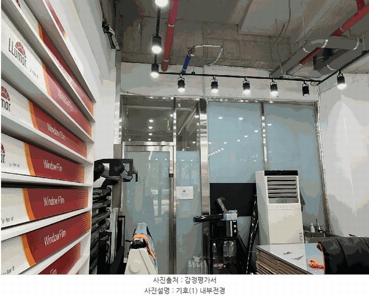 2025타경503290 세종특별자치시 대평동 671 근린상가 경매 이미지