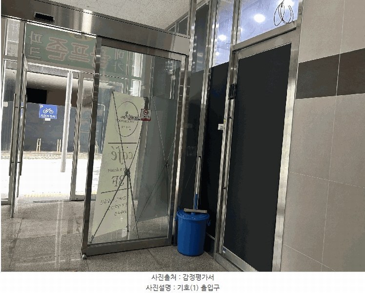 2025타경503290 세종특별자치시 대평동 671 근린상가 경매 이미지