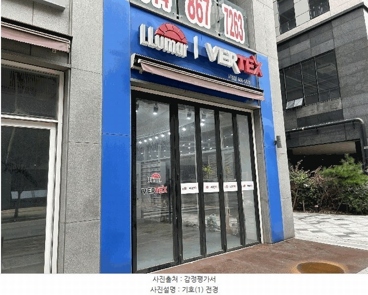 2025타경503290 세종특별자치시 대평동 671 근린상가 경매 이미지