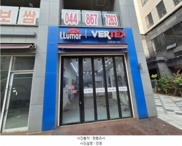2025타경503290 세종특별자치시 대평동 671 근린상가 경매 이미지
