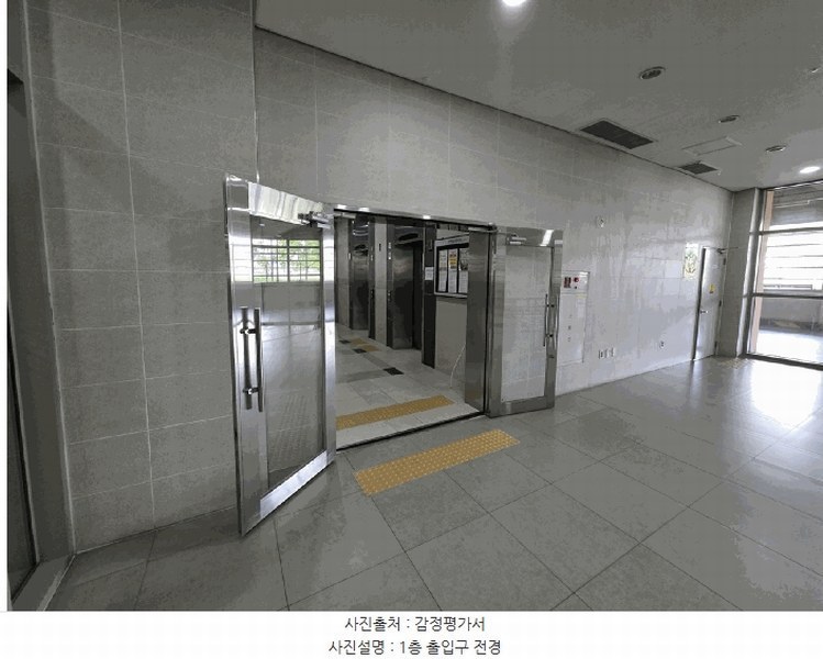 2025타경503314 세종특별자치시 어진동 656 오피스텔[계약16평형] 경매 이미지