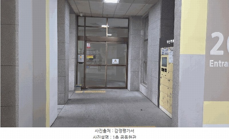 2025타경503369 대전광역시 유성구 도안동로 523, 베르디움 203동 17층 1704호 아파트[공급33평형] 경매 이미지
