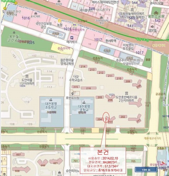 2025타경503369 대전광역시 유성구 도안동로 523, 베르디움 203동 17층 1704호 아파트[공급33평형] 경매 이미지