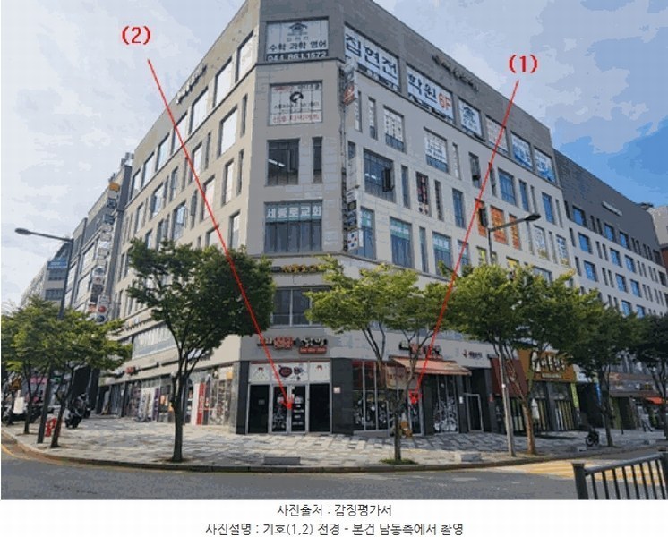 2025타경503383 세종특별자치시 아름동 1333 근린상가 경매 이미지
