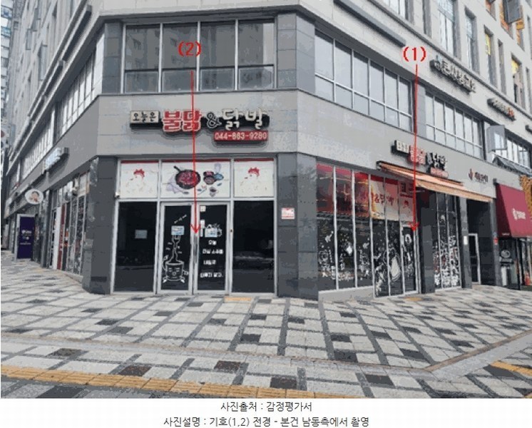 2025타경503383 세종특별자치시 아름동 1333 근린상가 경매 이미지