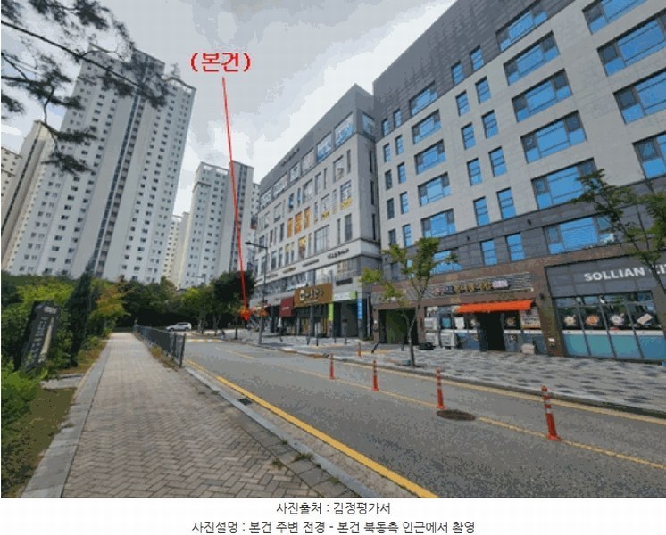 2025타경503383 세종특별자치시 아름동 1333 근린상가 경매 이미지