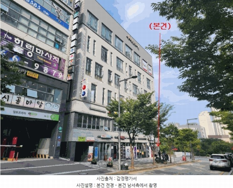 2025타경503383 세종특별자치시 아름동 1333 근린상가 경매 이미지