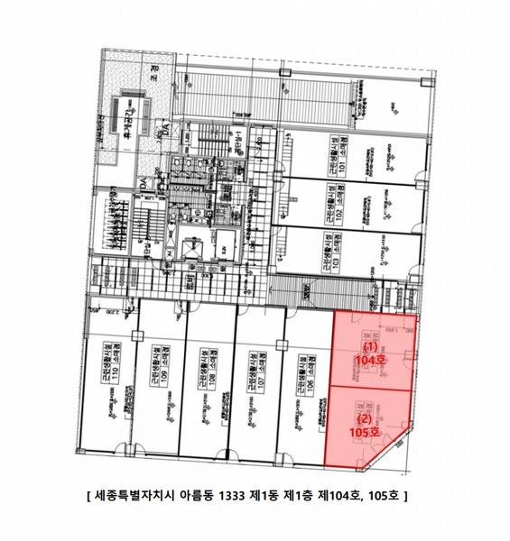 2025타경503383 세종특별자치시 아름동 1333 근린상가 경매 이미지