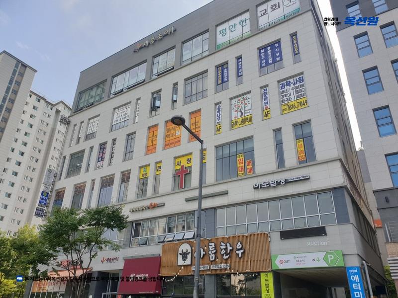 2025타경503383 세종특별자치시 아름동 1333 근린상가 경매 이미지