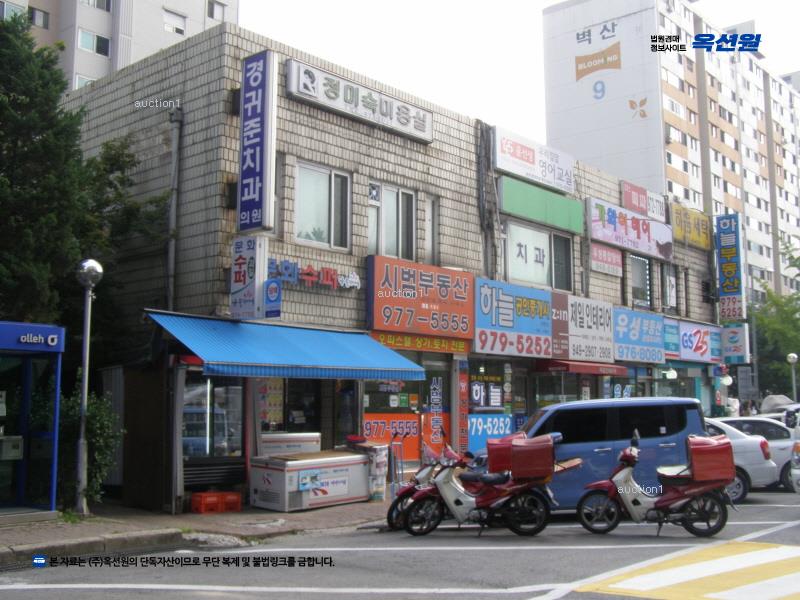 2025타경10959 서울특별시 노원구 섬밭로 232, 현대아파트 104동 3층 306호 아파트 경매 이미지