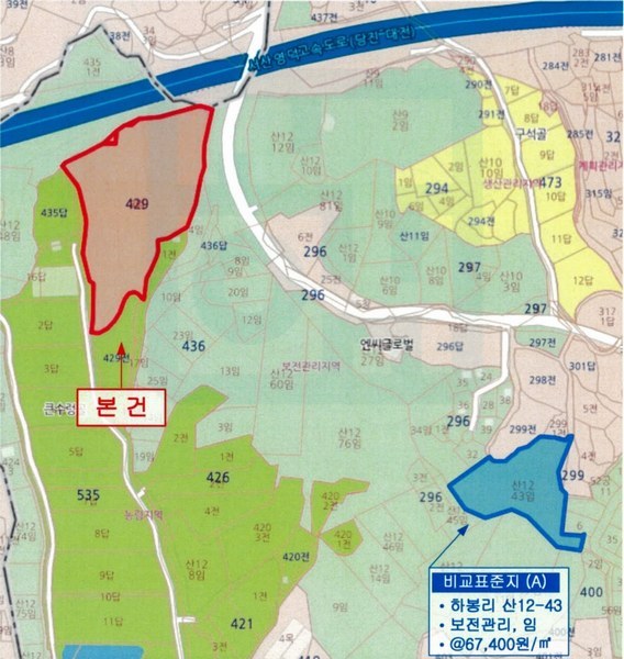 2025타경503450 세종특별자치시 장군면 하봉리 429-3 임야 경매 이미지