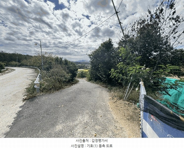 2025타경503450 세종특별자치시 장군면 하봉리 429-3 임야 경매 이미지