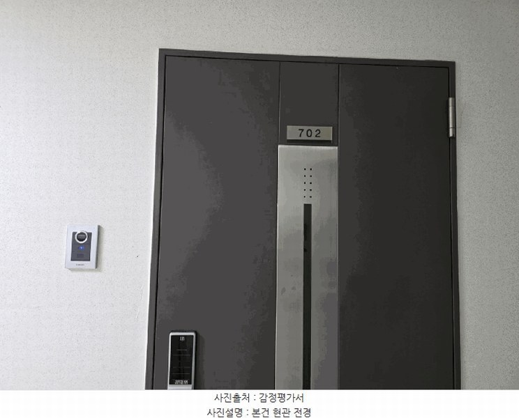 2025타경503474 세종특별자치시 도담동 660 오피스텔[계약19평형] 경매 이미지