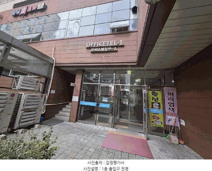 2025타경503474 세종특별자치시 도담동 660 오피스텔[계약19평형] 경매 이미지
