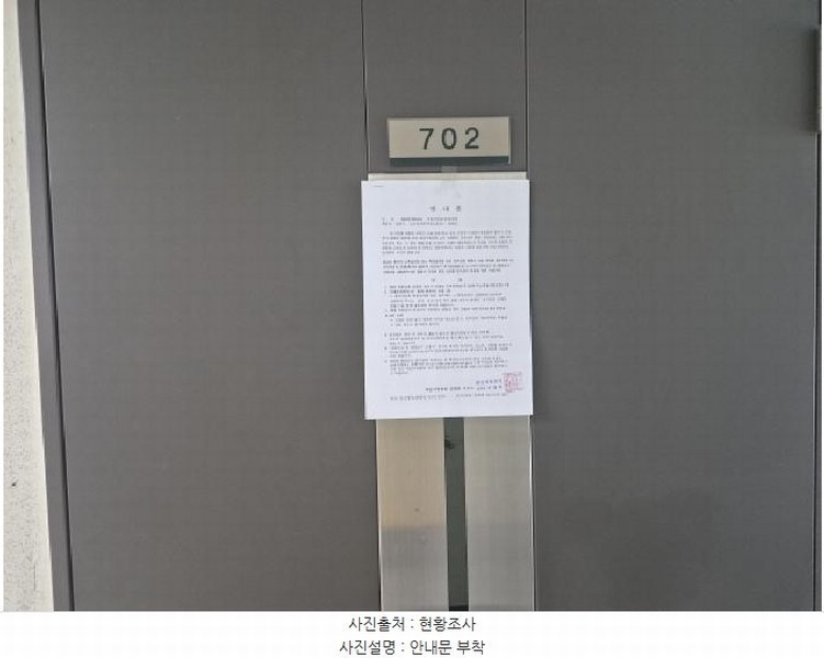 2025타경503474 세종특별자치시 도담동 660 오피스텔[계약19평형] 경매 이미지