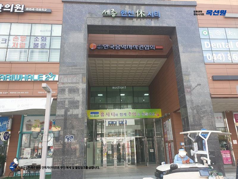 2025타경503474 세종특별자치시 도담동 660 오피스텔[계약19평형] 경매 이미지