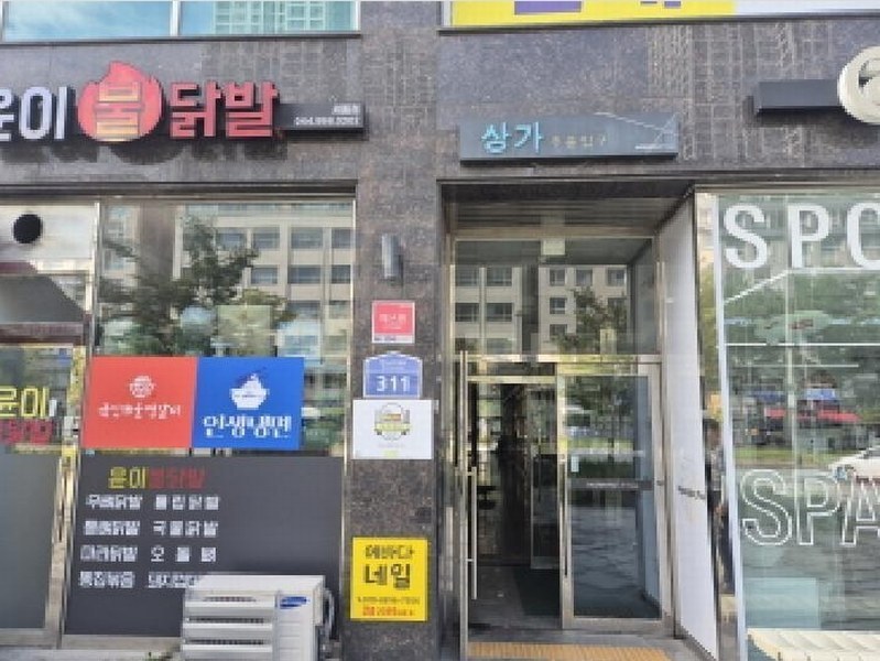 2025타경503489 세종특별자치시 나성동 732 아파트[공급10평형] 경매 이미지