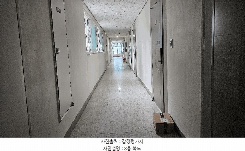 2025타경503489 세종특별자치시 나성동 732 아파트[공급10평형] 경매 이미지