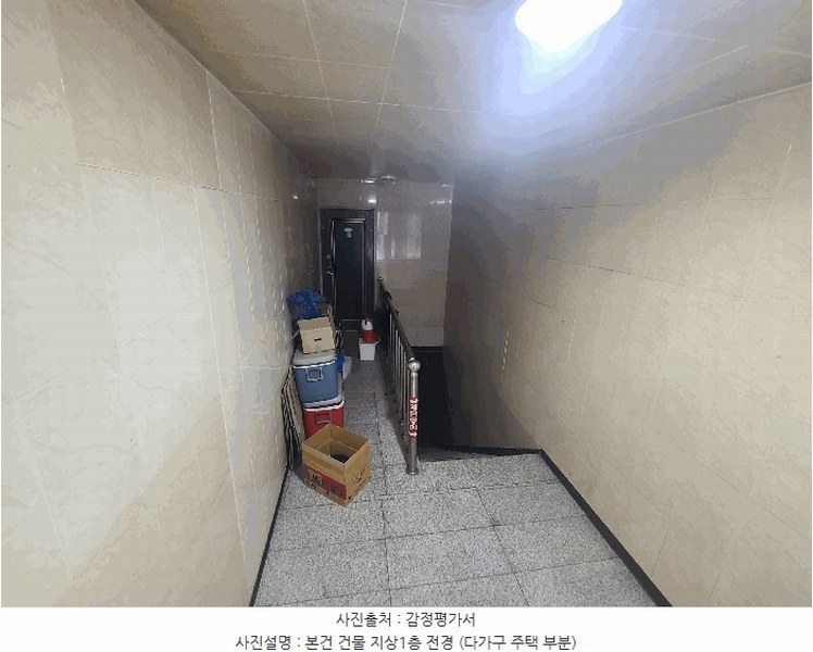 2025타경503625 대전광역시 서구 괴정동 7-4 다가구(원룸등) 경매 이미지