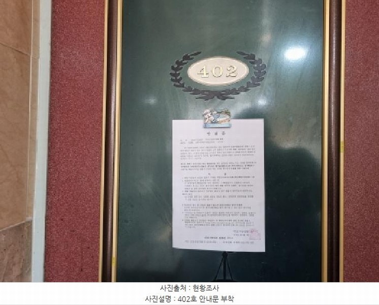2025타경503625 대전광역시 서구 괴정동 7-4 다가구(원룸등) 경매 이미지