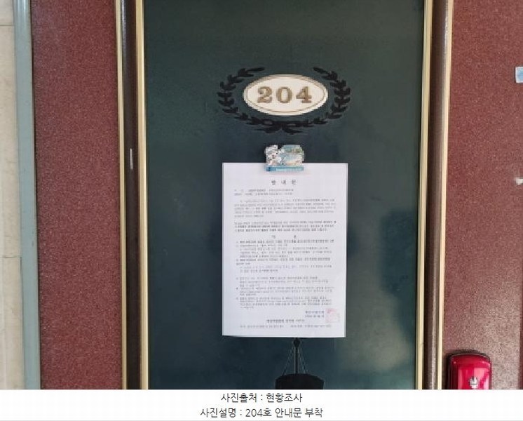 2025타경503625 대전광역시 서구 괴정동 7-4 다가구(원룸등) 경매 이미지