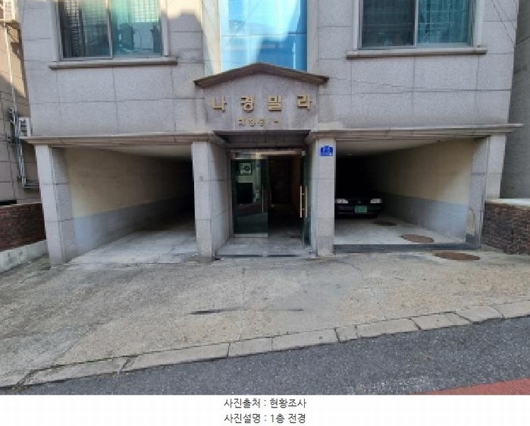 2025타경503625 대전광역시 서구 괴정동 7-4 다가구(원룸등) 경매 이미지
