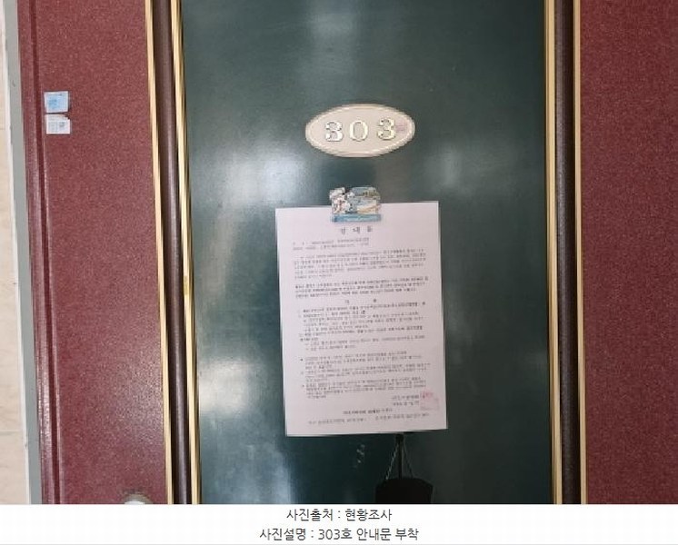 2025타경503625 대전광역시 서구 괴정동 7-4 다가구(원룸등) 경매 이미지