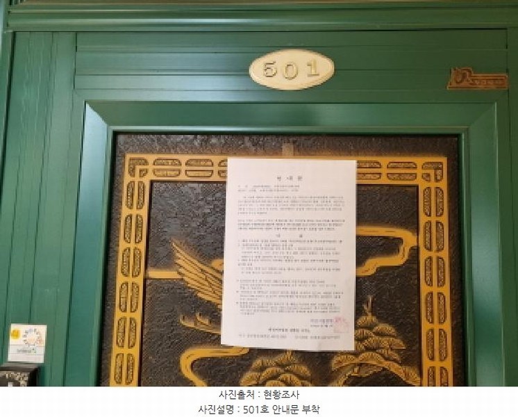 2025타경503625 대전광역시 서구 괴정동 7-4 다가구(원룸등) 경매 이미지