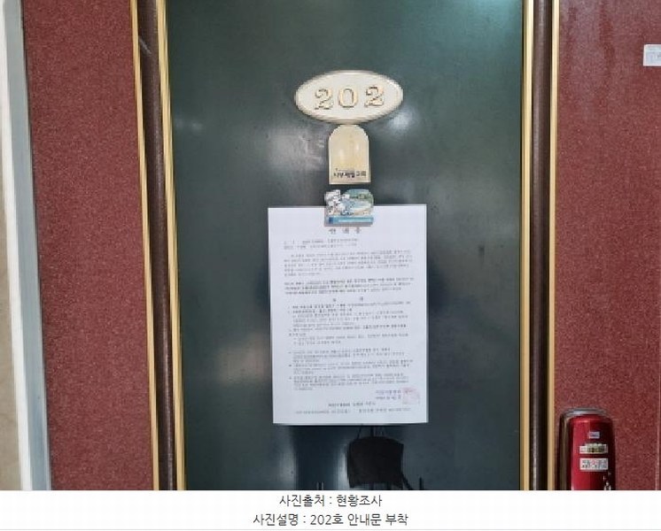 2025타경503625 대전광역시 서구 괴정동 7-4 다가구(원룸등) 경매 이미지