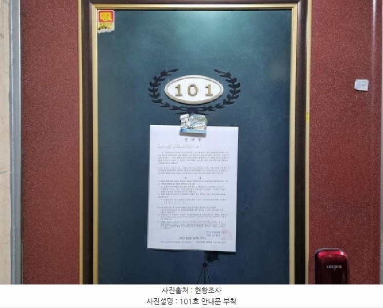 2025타경503625 대전광역시 서구 괴정동 7-4 다가구(원룸등) 경매 이미지