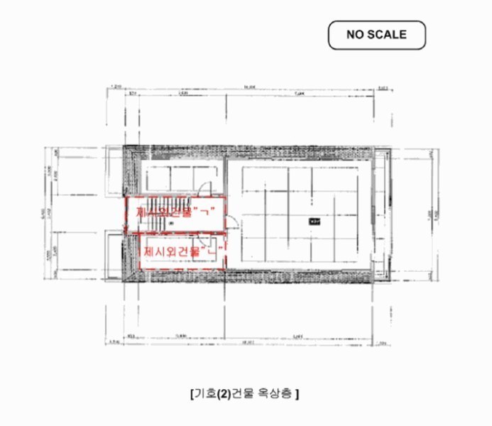 2025타경503625 대전광역시 서구 괴정동 7-4 다가구(원룸등) 경매 이미지