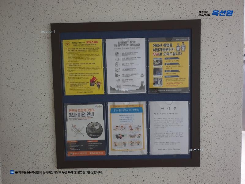2025타경503662 대전광역시 서구 괴정로 203, 덕일한마음아파트 9층 916호 아파트[공급16평형] 경매 이미지